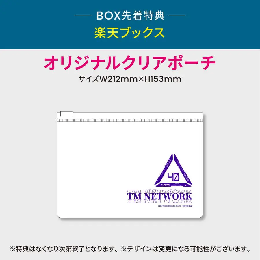 Network